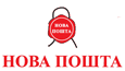 Доставка Новой Почтой в Ровно