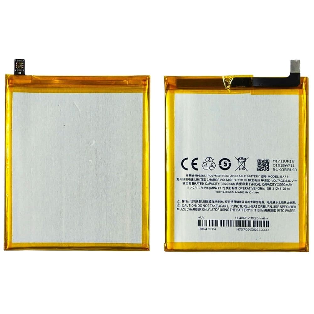 Акумулятор Meizu M6, M711H, M711M, M711Q, BA711, High Copy | 1 міс. гарантії | АКБ, батарея, аккумулятор