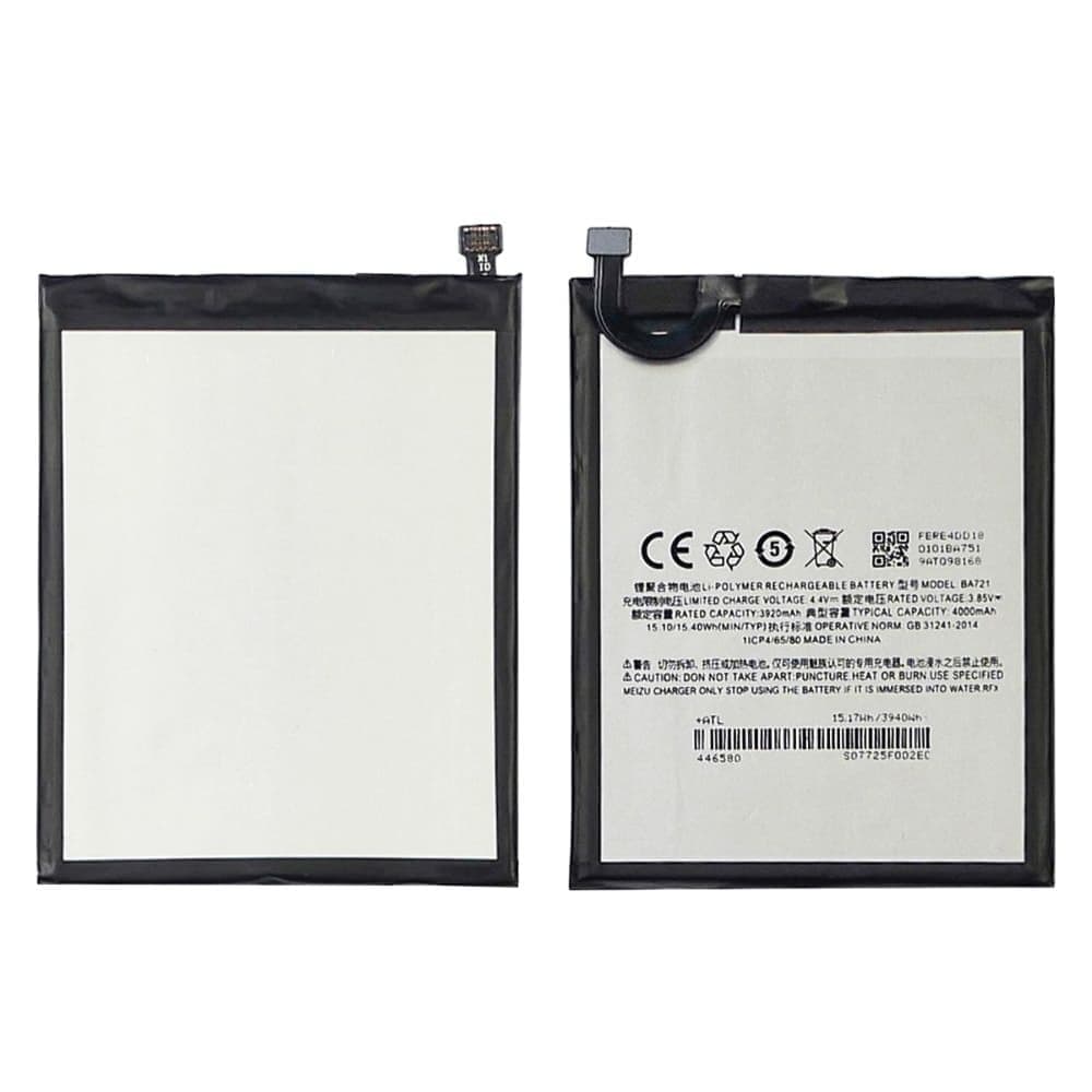 Акумулятор Meizu M6 Note, M721H, BA721, High Copy | 1 міс. гарантії | АКБ, батарея, аккумулятор
