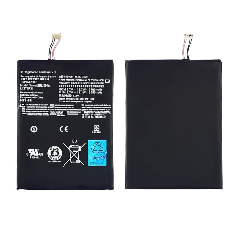 Акумулятор Lenovo A2107, A2207, BL195, L12T1P31, High Copy | 1 міс. гарантії | АКБ, батарея, аккумулятор