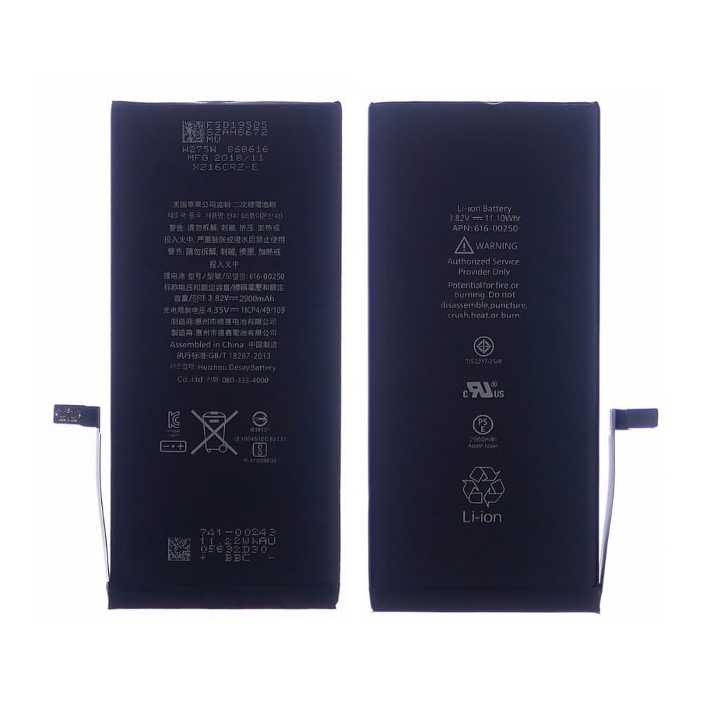 Акумулятор Apple iPhone 7 Plus, 616-00250, 616-00252, High Copy | 1 міс. гарантії | АКБ, батарея, аккумулятор