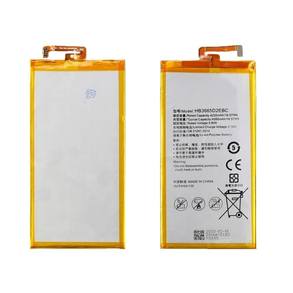 Акумулятор Huawei P8 Max, HB3665D2EBC, High Copy | 1 міс. гарантії | АКБ, батарея, аккумулятор