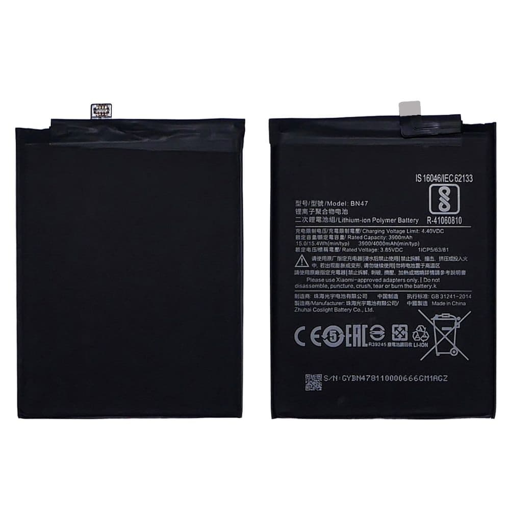 Акумулятор Xiaomi Mi A2 Lite, Redmi 6 Pro, M1805D1SG, BN47, High Copy | 1 міс. гарантії | АКБ, батарея, аккумулятор