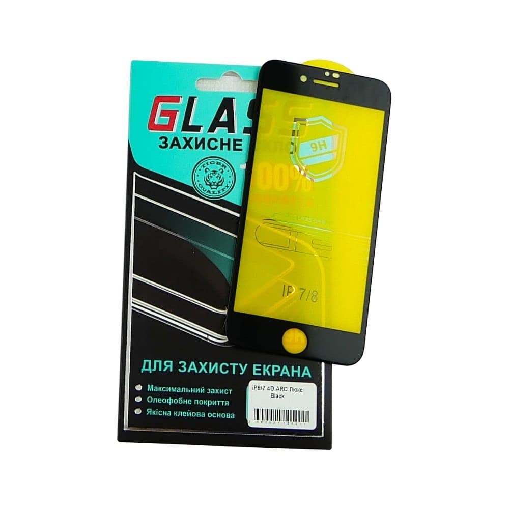 Захисне скло Apple iPhone 7, iPhone 8, iPhone SE 2020, iPhone SE 2022, чорне, Люкс, 0.3 мм, 4D ARC, сумісне з чохлом | Закаленное защитное стекло