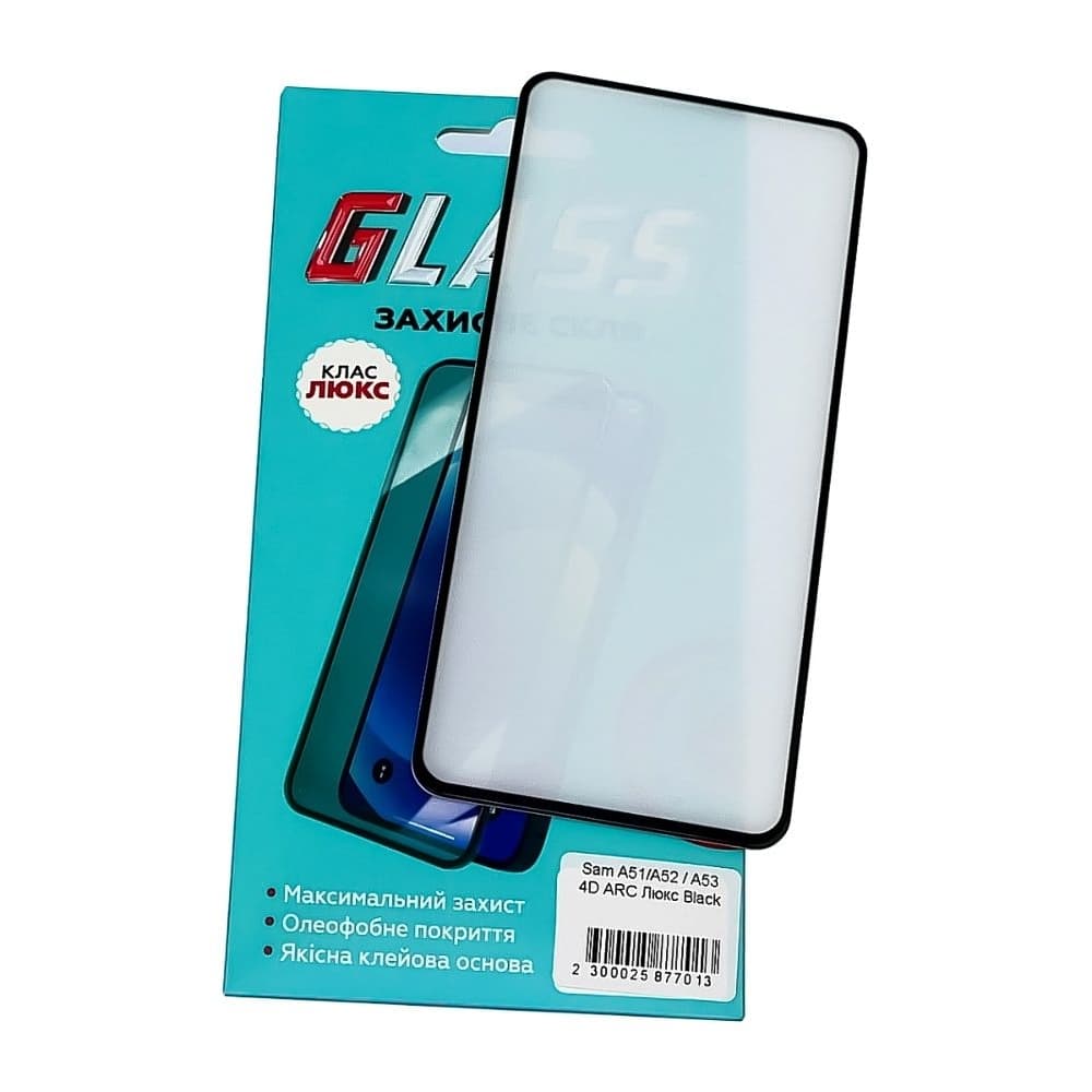 Захисне скло Samsung SM-A515 Galaxy A51, SM-A525 Galaxy A52, SM-A536 Galaxy A53 5G, чорне, Люкс, 0.3 мм, 4D ARC, сумісне з чохлом | Закаленное защитное стекло