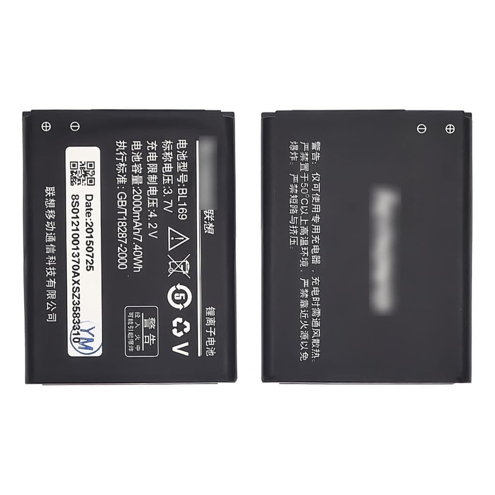 Акумулятор Lenovo A789, P70, S560, BL169, High Copy | 1 міс. гарантії | АКБ, батарея, аккумулятор