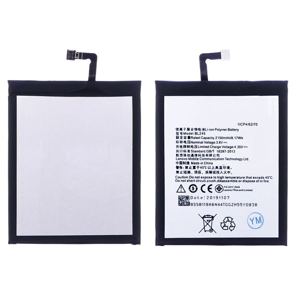 Акумулятор Lenovo S60, BL245, High Copy | 1 міс. гарантії | АКБ, батарея, аккумулятор