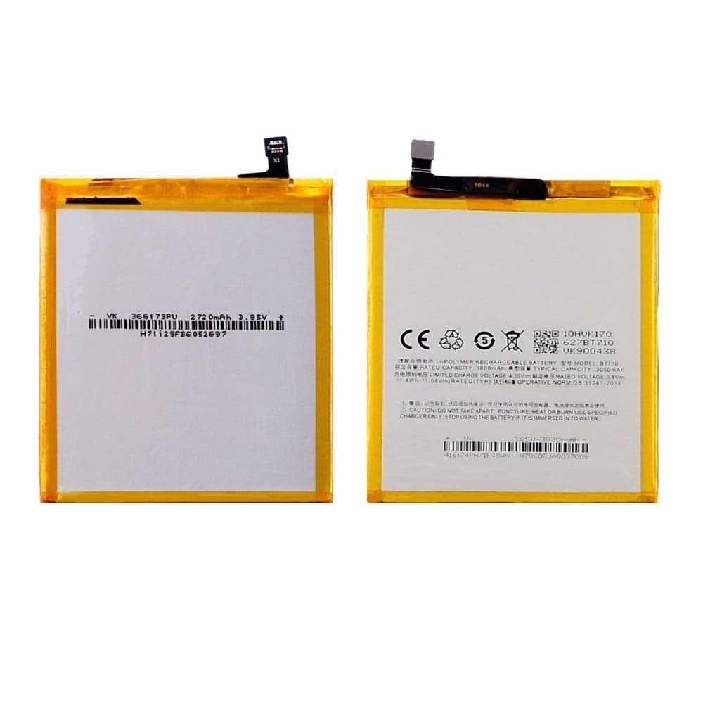 Акумулятор Meizu A5, M5c, M710H, BT710, High Copy | 1 міс. гарантії | АКБ, батарея, аккумулятор