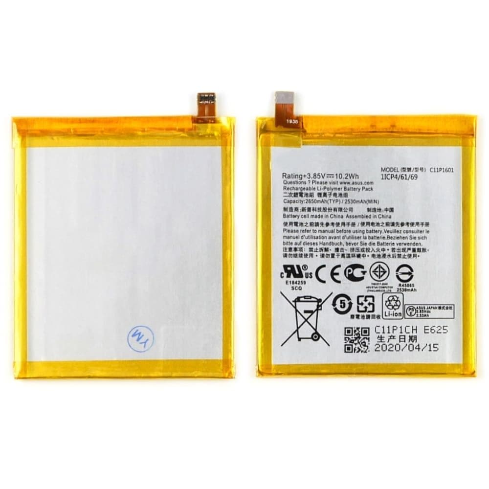Акумулятор Asus Zenfone 3 (ZE520KL), C11P1601, High Copy | 1 міс. гарантії | АКБ, батарея, аккумулятор