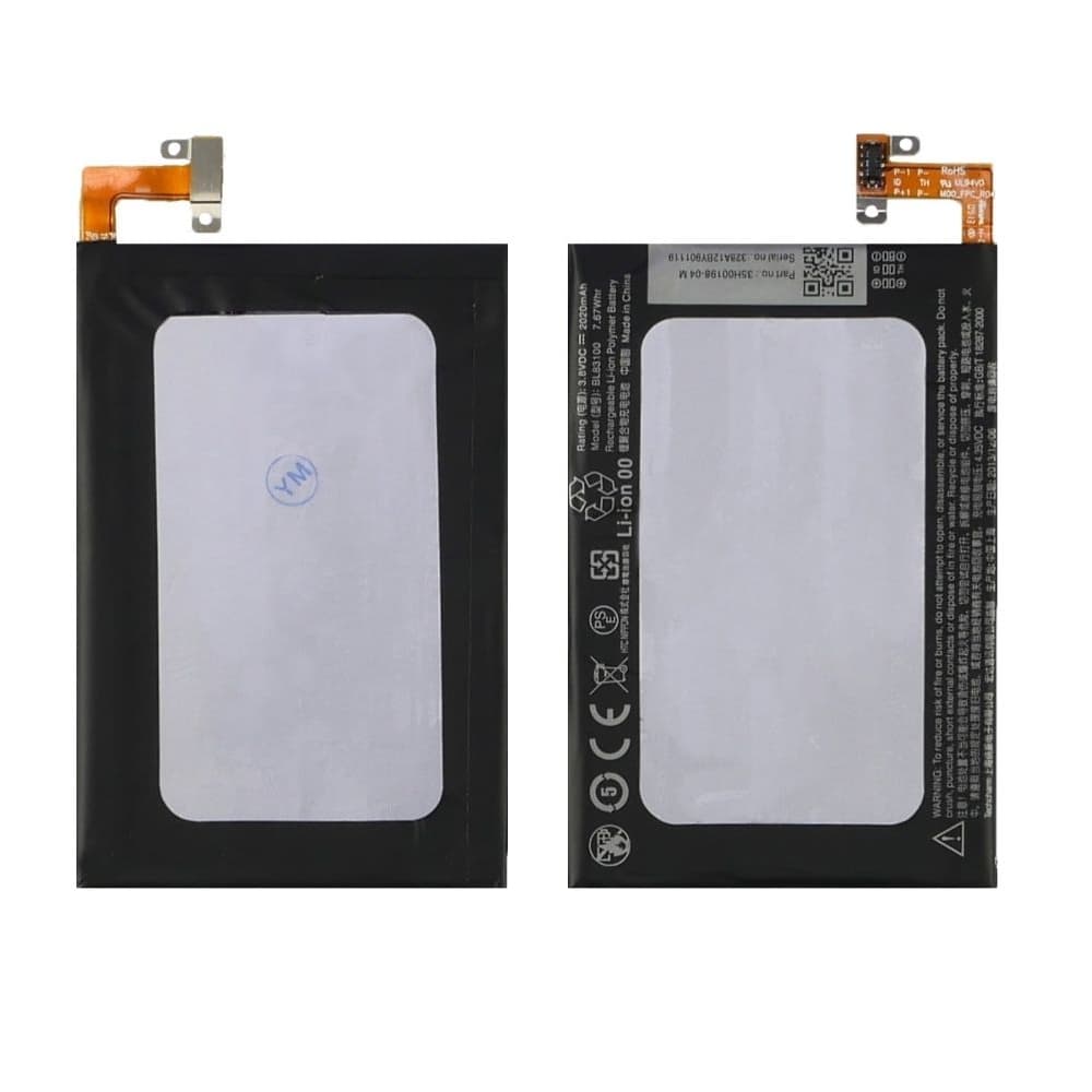 Акумулятор HTC ButterFly, BL83100, High Copy | 1 міс. гарантії | АКБ, батарея, аккумулятор