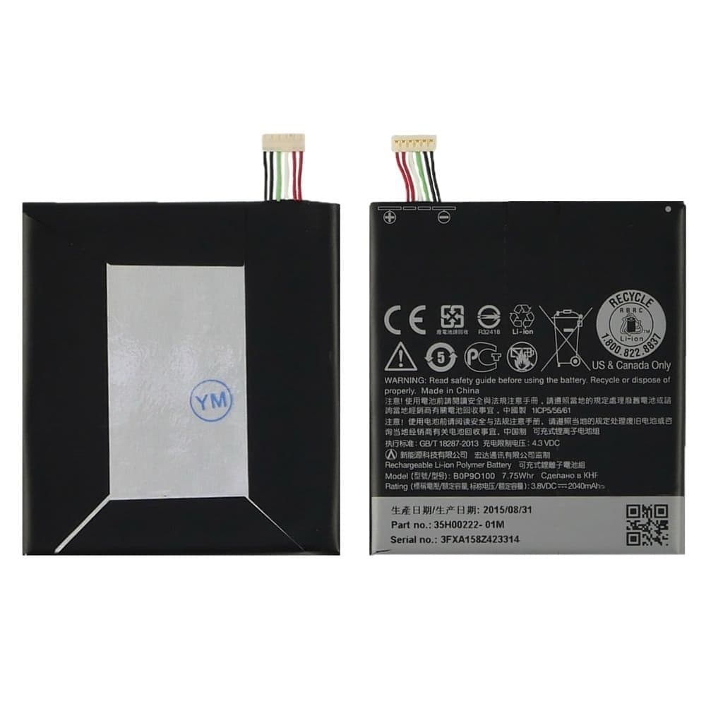 Акумулятор HTC Desire 610, B0P9O100, US455561H2, High Copy | 1 міс. гарантії | АКБ, батарея, аккумулятор