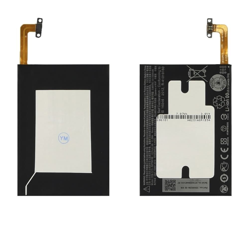 Акумулятор HTC One M10, B2PS6100, High Copy | 1 міс. гарантії | АКБ, батарея, аккумулятор