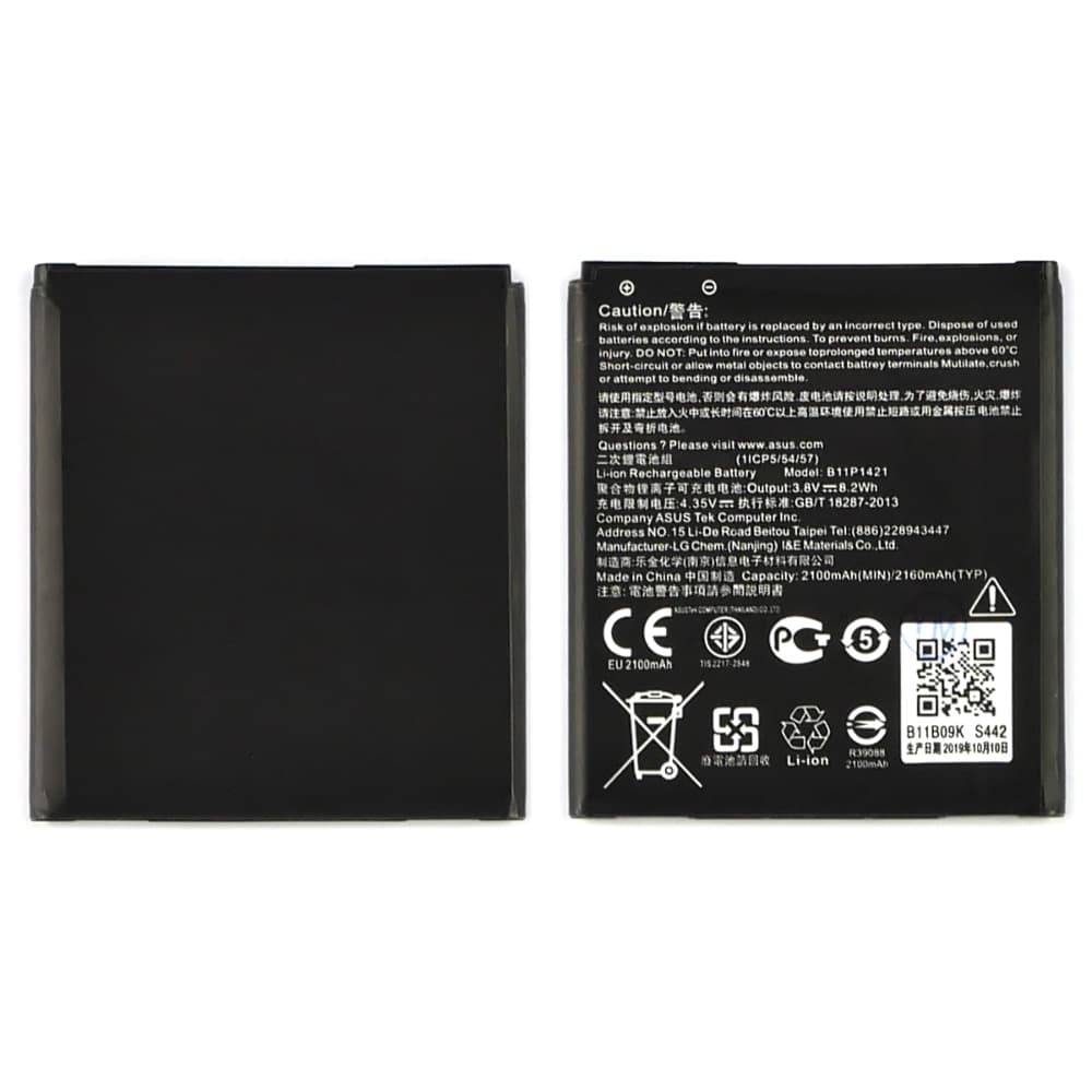 Акумулятор Asus Zenfone C (ZC451CG), B11P1421, C11P1421, High Copy | 1 міс. гарантії | АКБ, батарея, аккумулятор