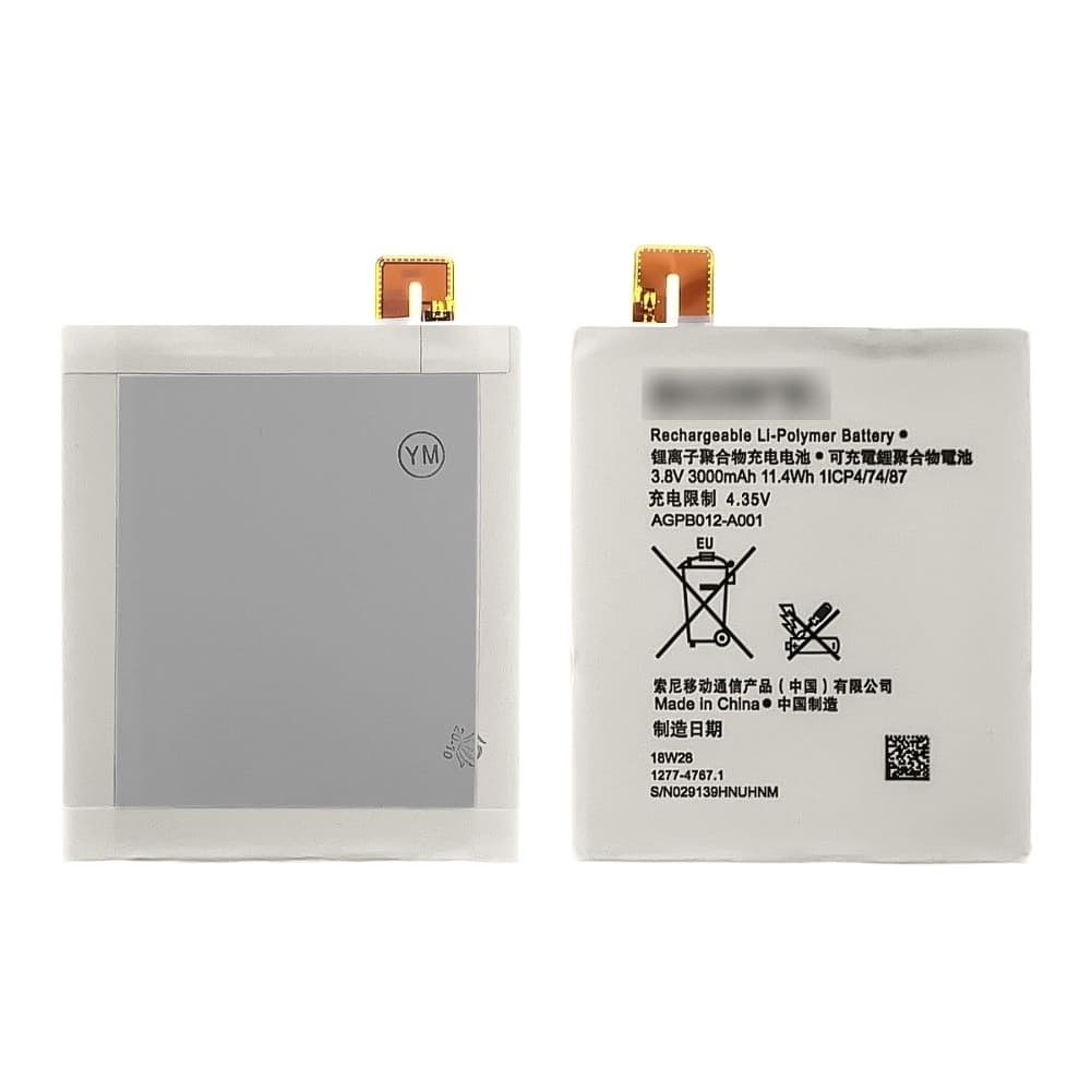 Акумулятор Sony Xperia T2, AGPB012-A001, High Copy | 1 міс. гарантії | АКБ, батарея, аккумулятор