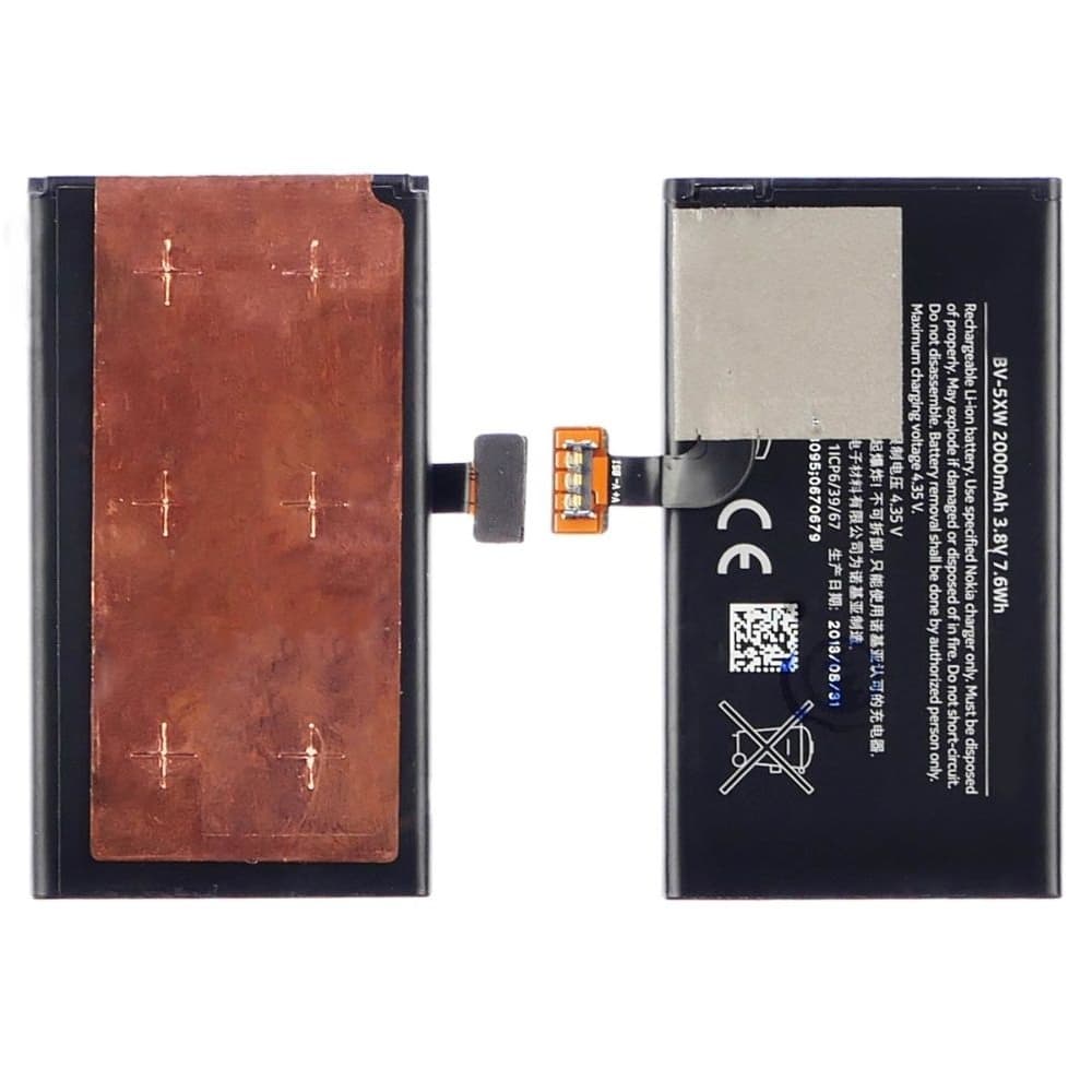 Акумулятор Nokia Lumia 1020, BV-5XW, High Copy | 1 міс. гарантії | АКБ, батарея, аккумулятор