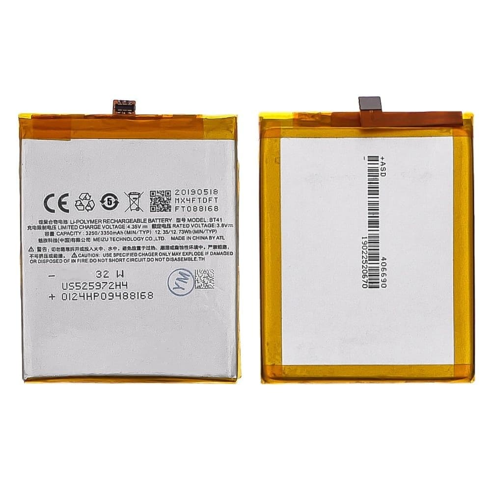 Акумулятор Meizu MX4 Pro, BT41, High Copy | 1 міс. гарантії | АКБ, батарея, аккумулятор