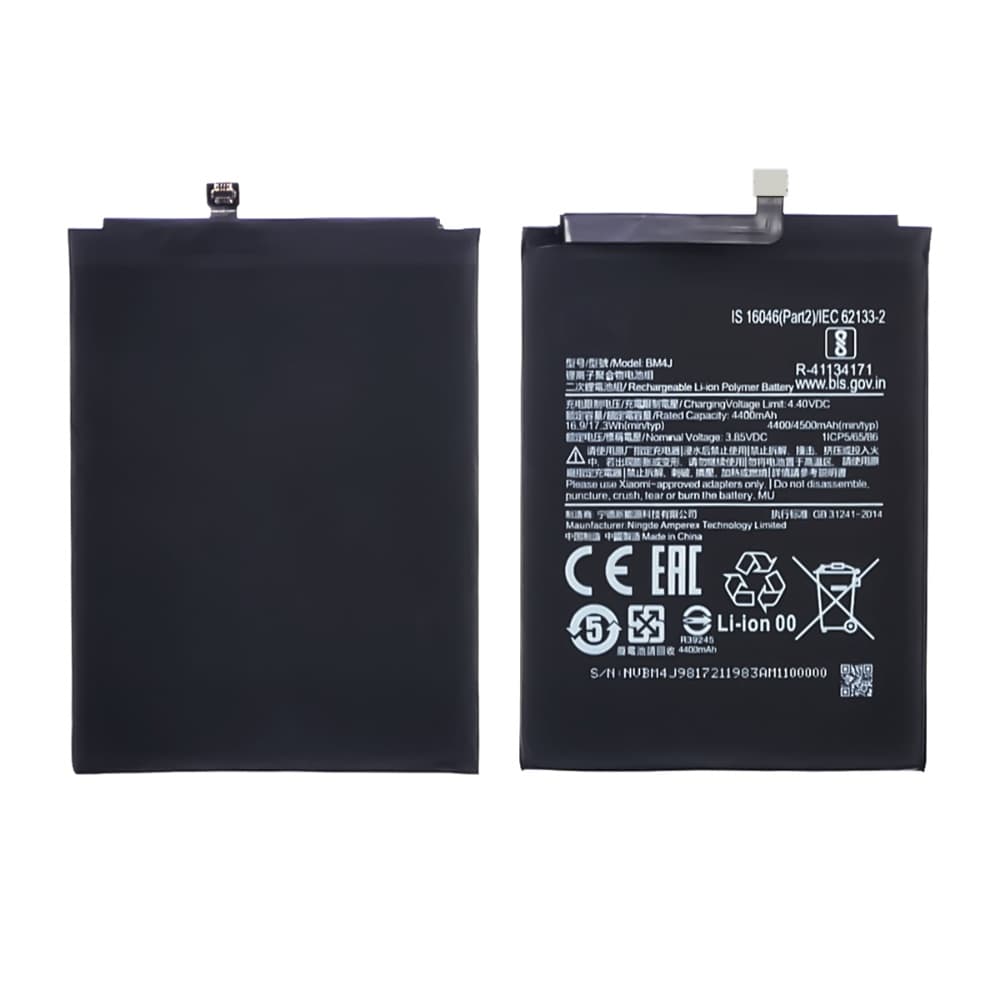 Акумулятор Xiaomi Redmi Note 8 Pro, M1906G7I, M1906G7G, BM4J, High Copy | 1 міс. гарантії | АКБ, батарея, аккумулятор