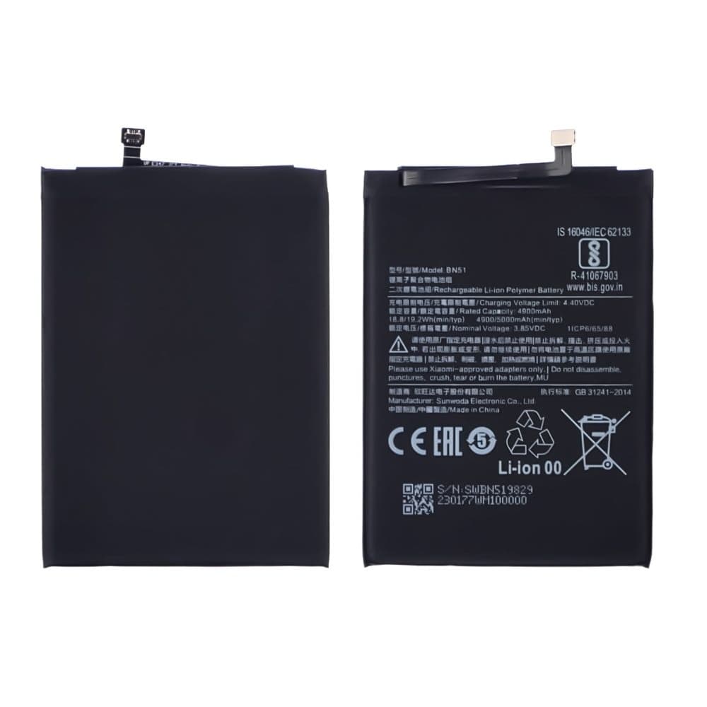 Акумулятор Xiaomi Redmi 8, Redmi 8A, BN51, High Copy | 1 міс. гарантії | АКБ, батарея, аккумулятор