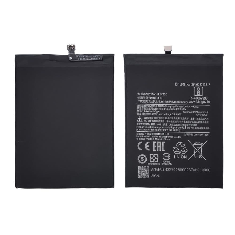 Акумулятор Xiaomi Redmi Note 9S, M2003J6A1G, BN55, Original (PRC) | 3-12 міс. гарантії | АКБ, батарея, аккумулятор