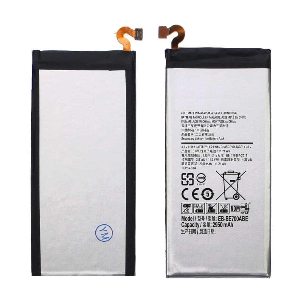 Акумулятор Samsung SM-E700 Galaxy E7, SM-E7000 Galaxy E7 Duos, EB-BE700ABE, High Copy | 1 міс. гарантії | АКБ, батарея, аккумулятор