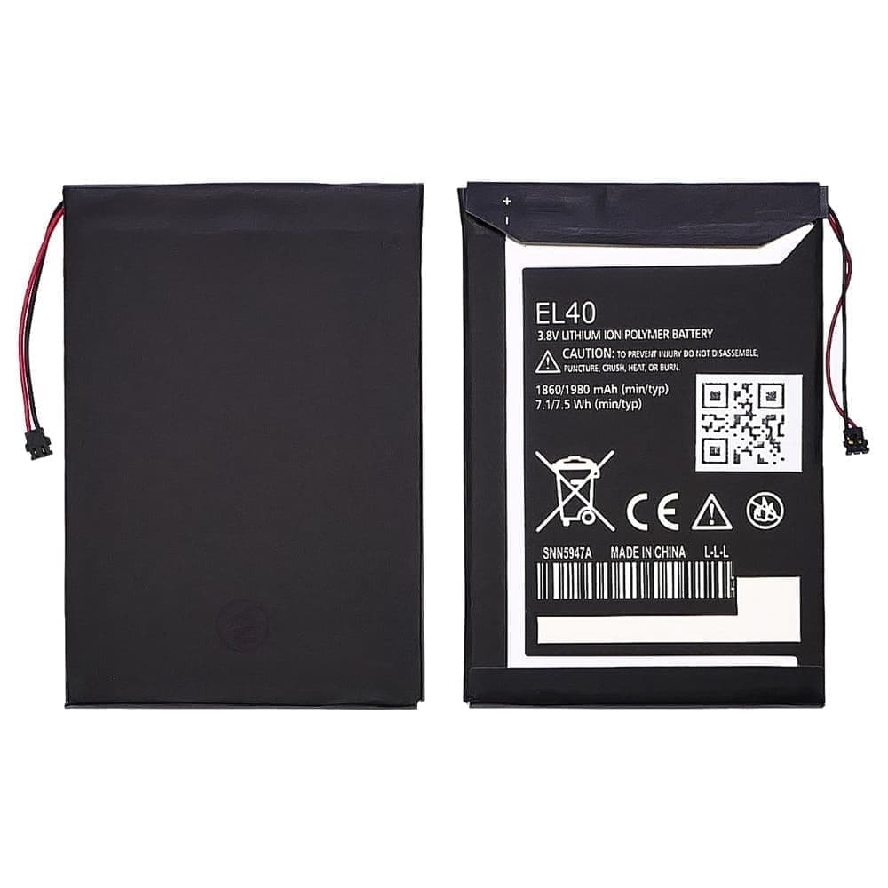 Акумулятор Motorola Moto E, XT1021, XT1022, XT1025, XT830c, EL40, High Copy | 1 міс. гарантії | АКБ, батарея, аккумулятор