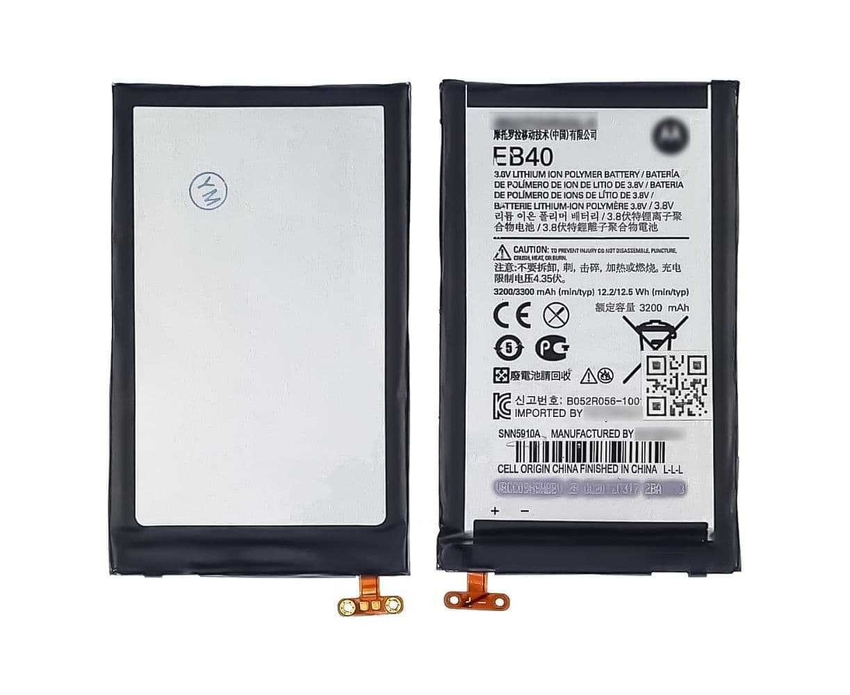 Акумулятор Motorola Razr, XT910, Razr Maxx, XT912, Razr D1, XT916, EB40, High Copy | 1 міс. гарантії | АКБ, батарея, аккумулятор