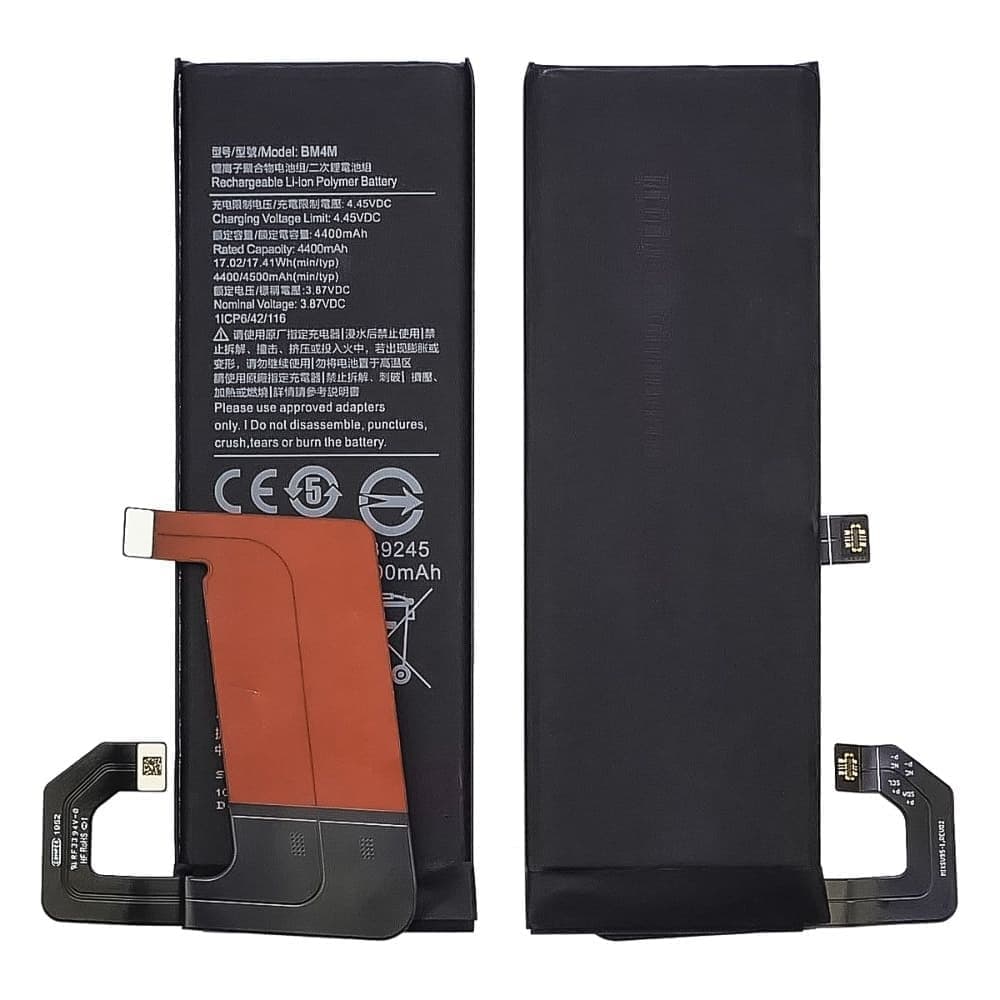 Акумулятор Xiaomi Mi 10 Pro, M2001J1G, BM4M, High Copy | 1 міс. гарантії | АКБ, батарея, аккумулятор