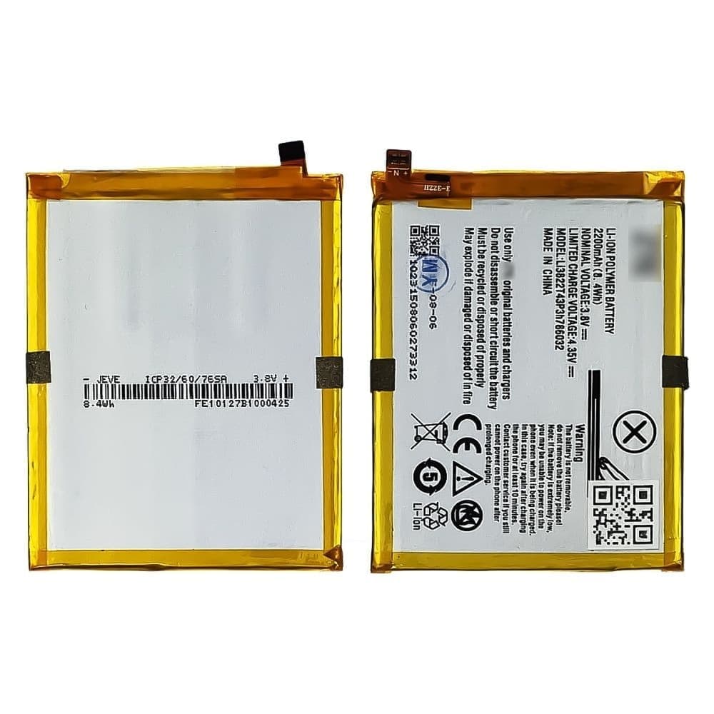 Акумулятор ZTE Blade A515, Blade L6, Blade V6, Blade X7, Blade Z7, LI3822T43P3H786032, High Copy | 1 міс. гарантії | АКБ, батарея, аккумулятор