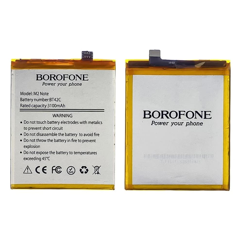 Акумулятор Meizu M2 Note, BT42C, Borofone | 3-12 міс. гарантії | АКБ, батарея, аккумулятор
