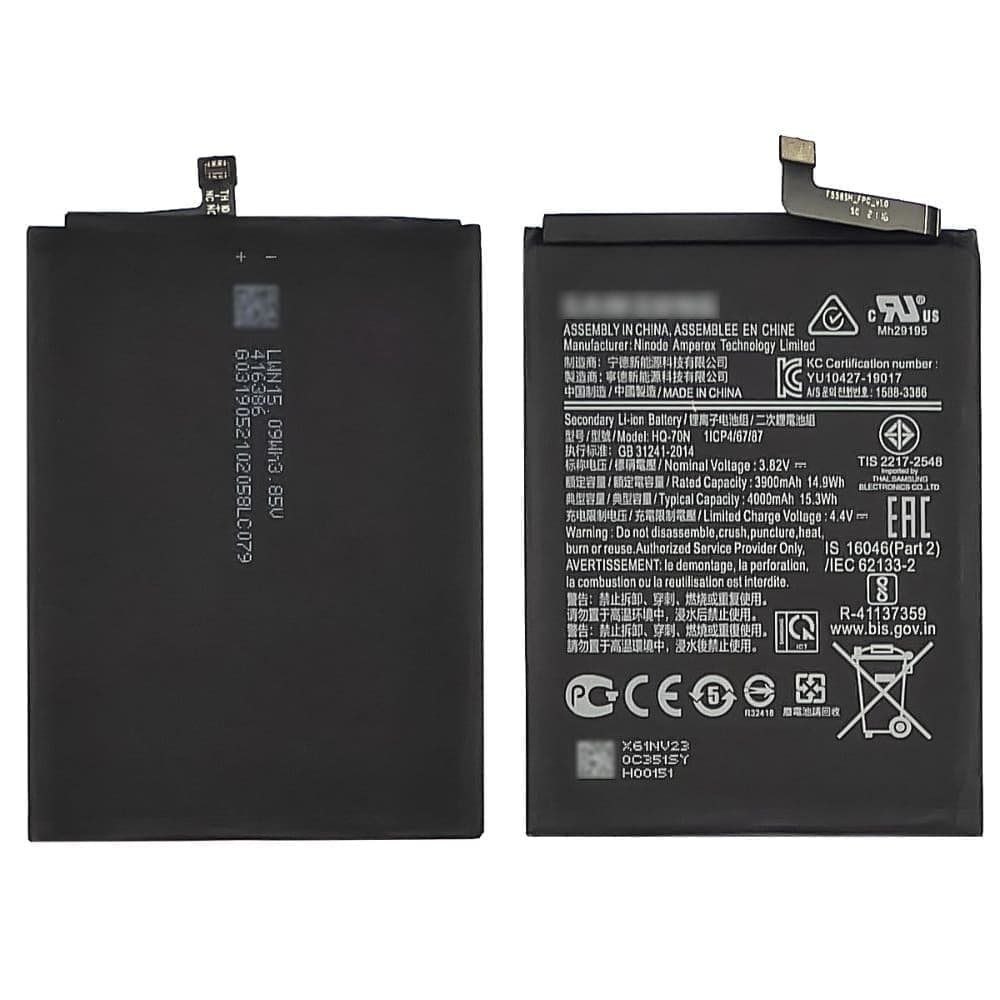 Акумулятор Samsung SM-A115 Galaxy A11, HQ-70N, High Copy | 1 міс. гарантії | АКБ, батарея, аккумулятор