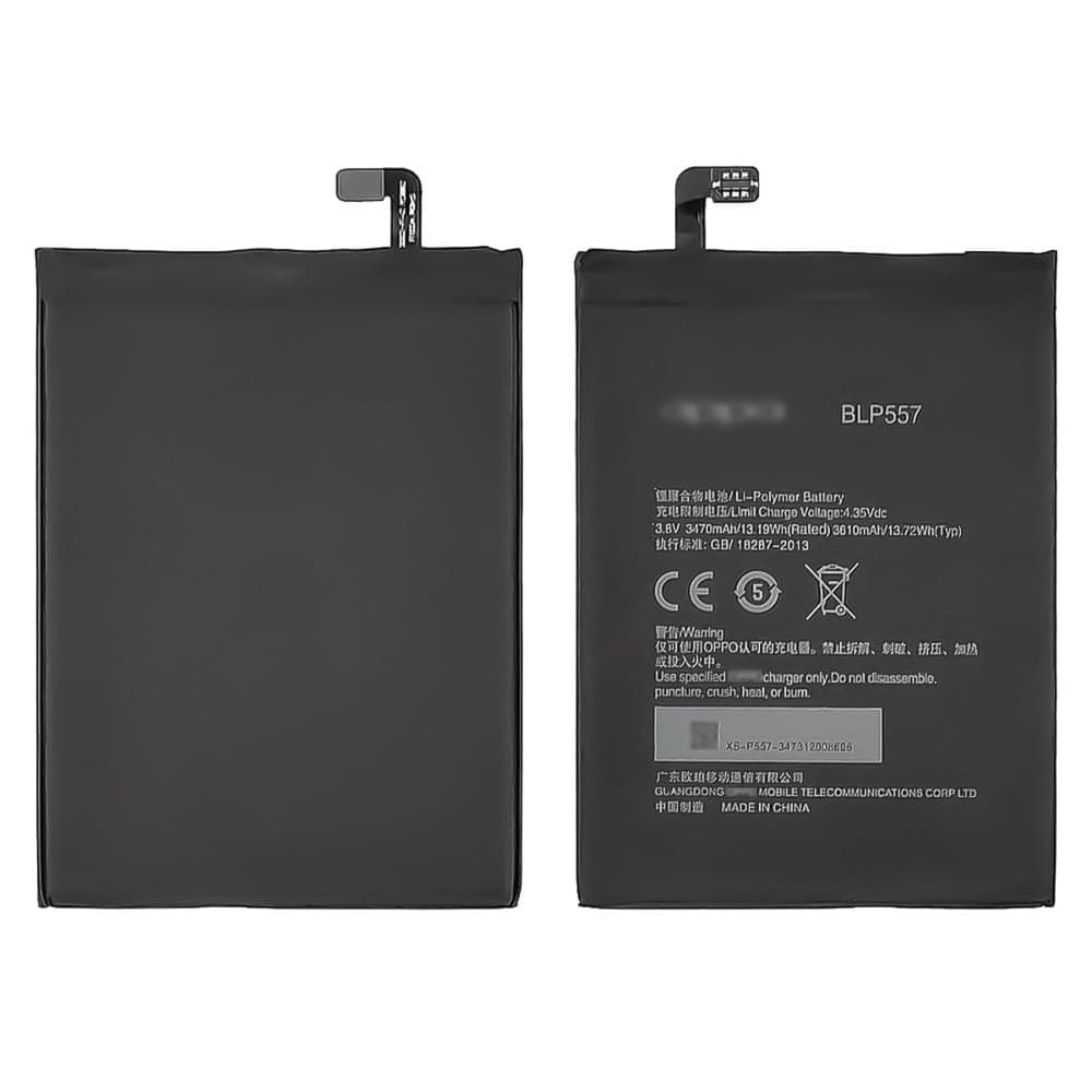 Акумулятор Oppo N1, N1T, N1W, BLP557, High Copy | 1 міс. гарантії | АКБ, батарея, аккумулятор