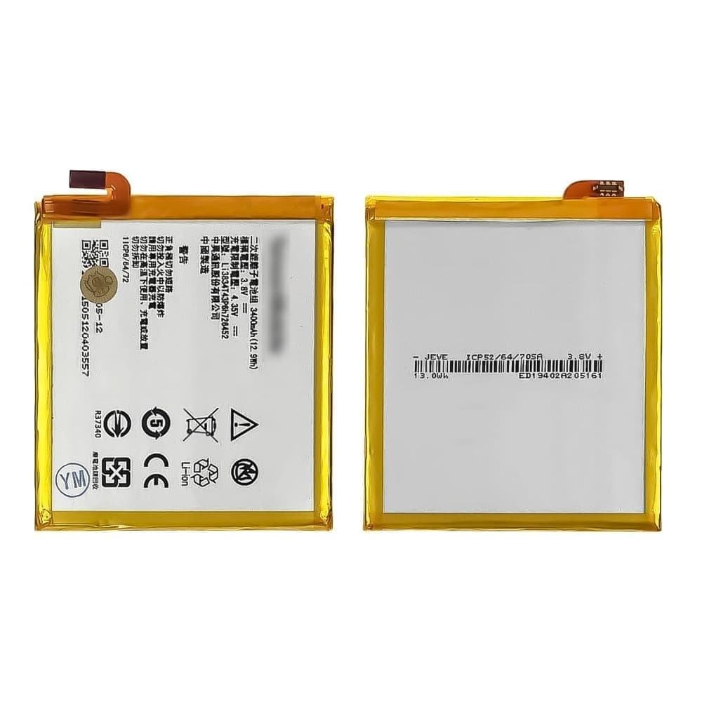 Акумулятор ZTE Blade A450, Blade V2 Lite, Li3834T43P6h726452, High Copy | 1 міс. гарантії | АКБ, батарея, аккумулятор