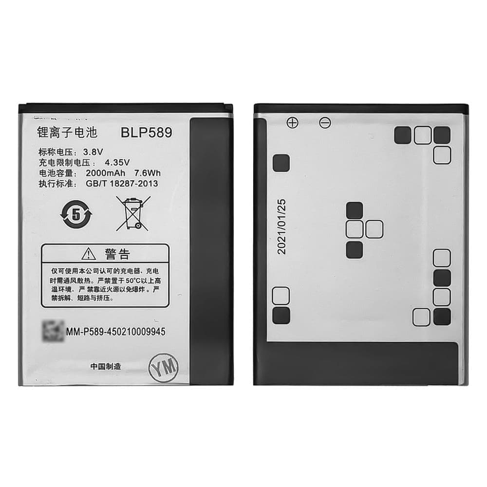 Акумулятор Oppo A11, 3000, 3005, 3007, BLP589, High Copy | 1 міс. гарантії | АКБ, батарея, аккумулятор