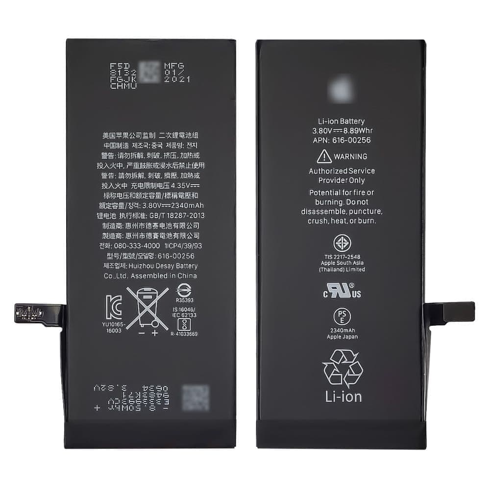 Акумулятор Apple iPhone 7, 616-00256, High Copy, посилений | 1 міс. гарантії | АКБ, батарея, аккумулятор