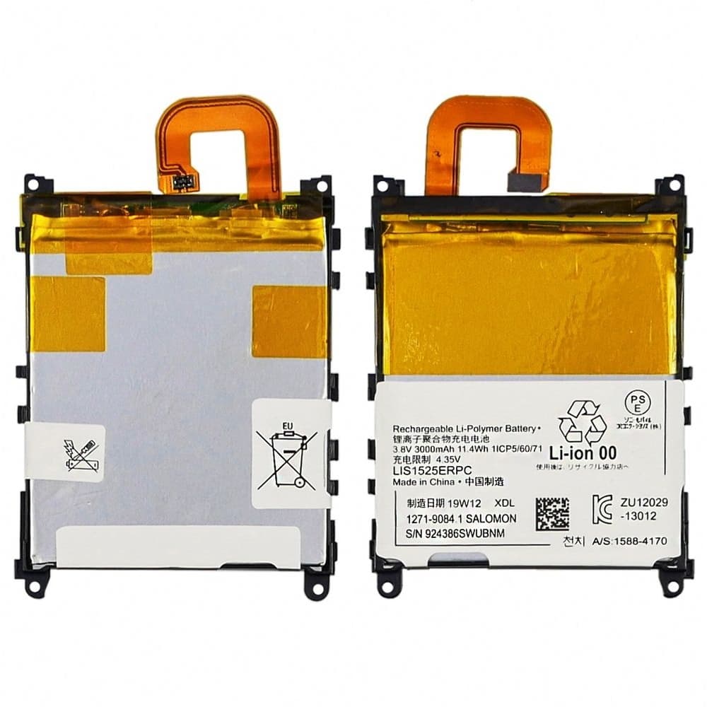 Акумулятор Sony C6902 L39h Xperia Z1, C6903 Xperia Z1, C6906 Xperia Z1, C6943 Xperia Z1, AGPB011-A001, LIS1525ERPC, High Copy | 1 міс. гарантії | АКБ, батарея, аккумулятор