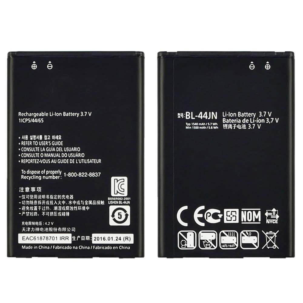 Акумулятор LG C660, E400 Optimus L3, E510 Optimus Hub, E610 Optimus L5, E612 Optimus L5, E615 Optimus L5, E720 Optimus Chic, E730 Optimus Sol, P690, P940 Prada 3.0, P700 Optimus L7, P705 Optimus L7, P970 Optimus, X135, BL-44JN, BL-44JR, High Copy | 1 міс. гарантії | АКБ, батарея, аккумулятор