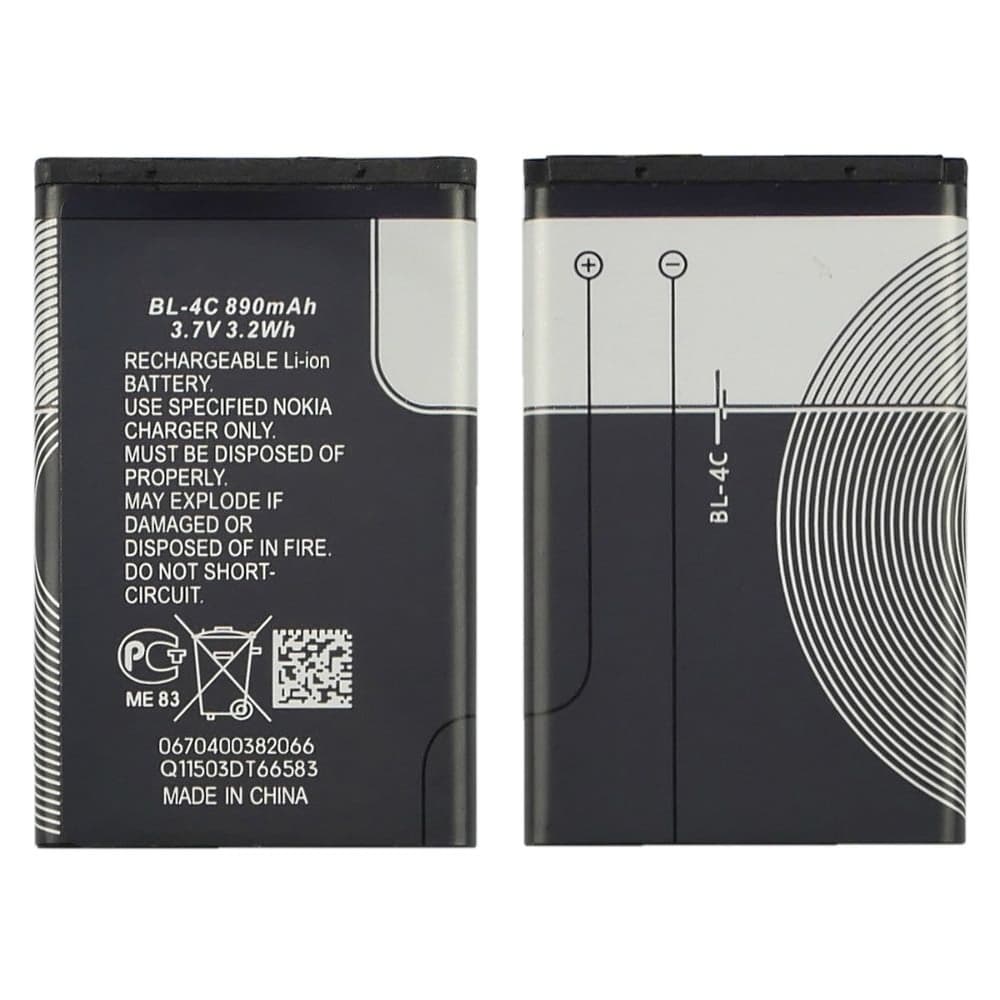 Акумулятор Nokia 108, 1006, 1202, 1203, 1280, 1661, 1662, 2220 Slide, 2228, 2650, 2652, 2690, 3108, 3128, 3500 Classic, 5100, 6100, 6101, 6103, 6125, 6131, 6133, 6170, 6260, 6300, 7200, 7205 Intrigue, 7270, C1-01, C1-02, C2-05, X2-00, Vertu Ascent, Fly E170, TS90, DS170, BL-4C, BL4017, BL4505, BL6001, High Copy | 1 міс. гарантії | АКБ, батарея, аккумулятор
