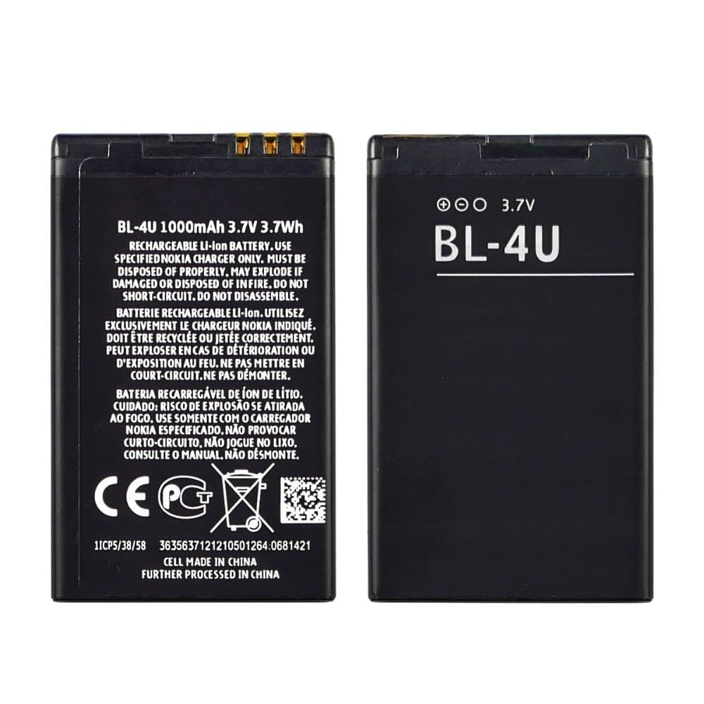 Акумулятор Nokia 3120 Classic, 500, 5250, 5330 XpressMusic, 5530 XpressMusic, 5730 XpressMusic, 600, 6212 Classic, 6216 Classic, 6600 Slide, 8800 Arte, Asha 206, Asha 210, Asha 300, Asha 301, Asha 305, Asha 306, Asha 308, Asha 308, Asha 311, C5-03, C5-06, E66, E75, Fly Ezzy 3, BL-4U, BL4503, High Copy | 1 міс. гарантії | АКБ, батарея, аккумулятор