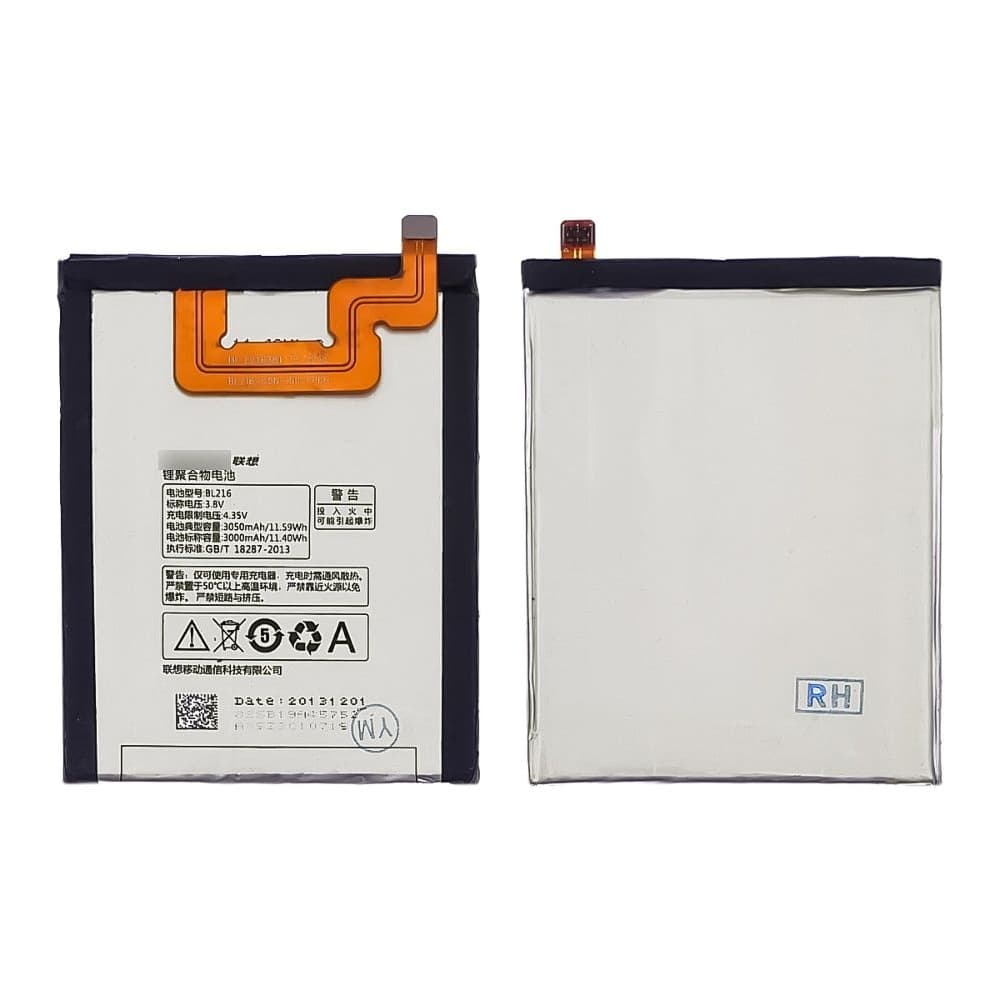 Акумулятор Lenovo K910 Vibe Z, BL216, High Copy | 1 міс. гарантії | АКБ, батарея, аккумулятор