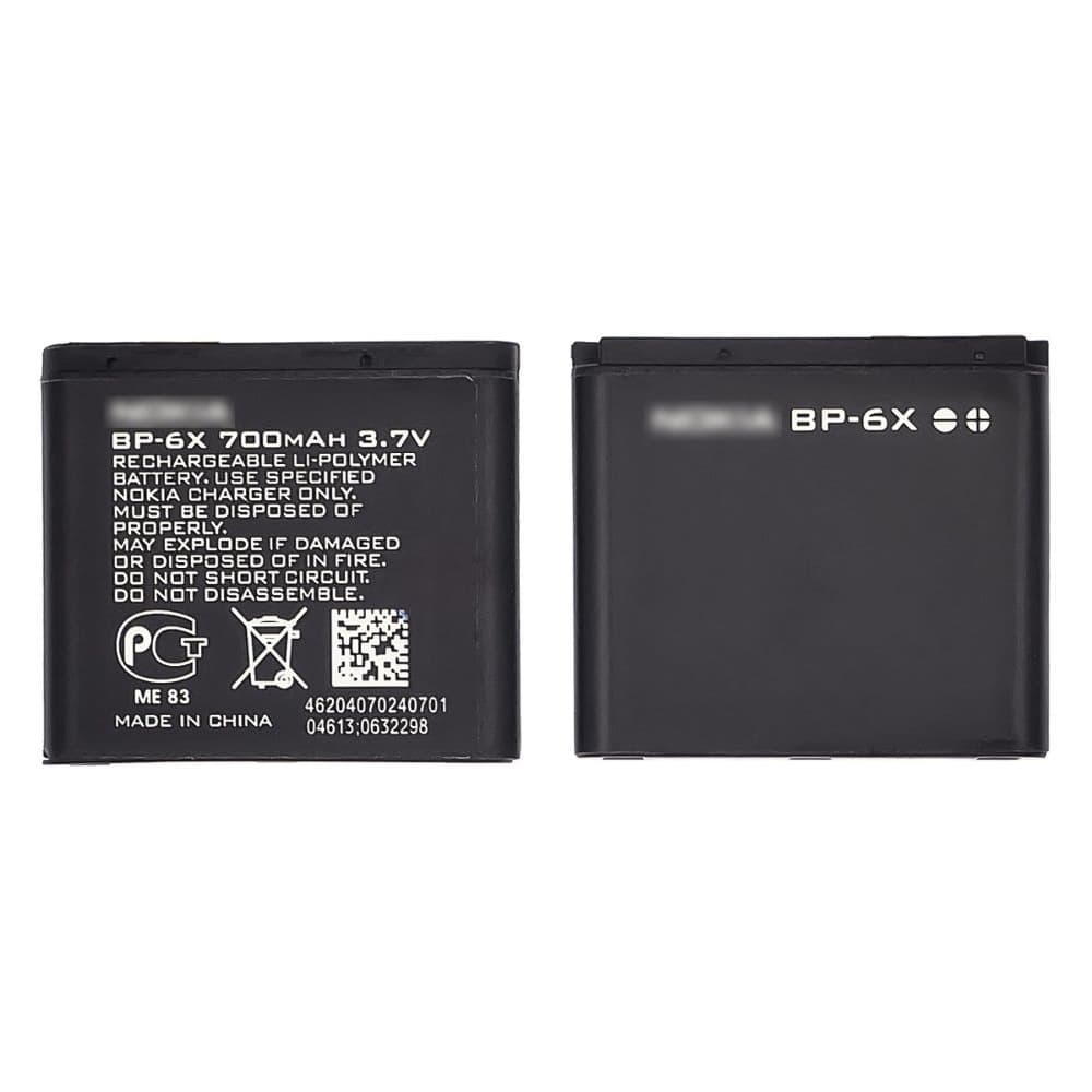 Акумулятор Nokia 8800 Sirocco, BP-6X, High Copy | 1 міс. гарантії | АКБ, батарея, аккумулятор