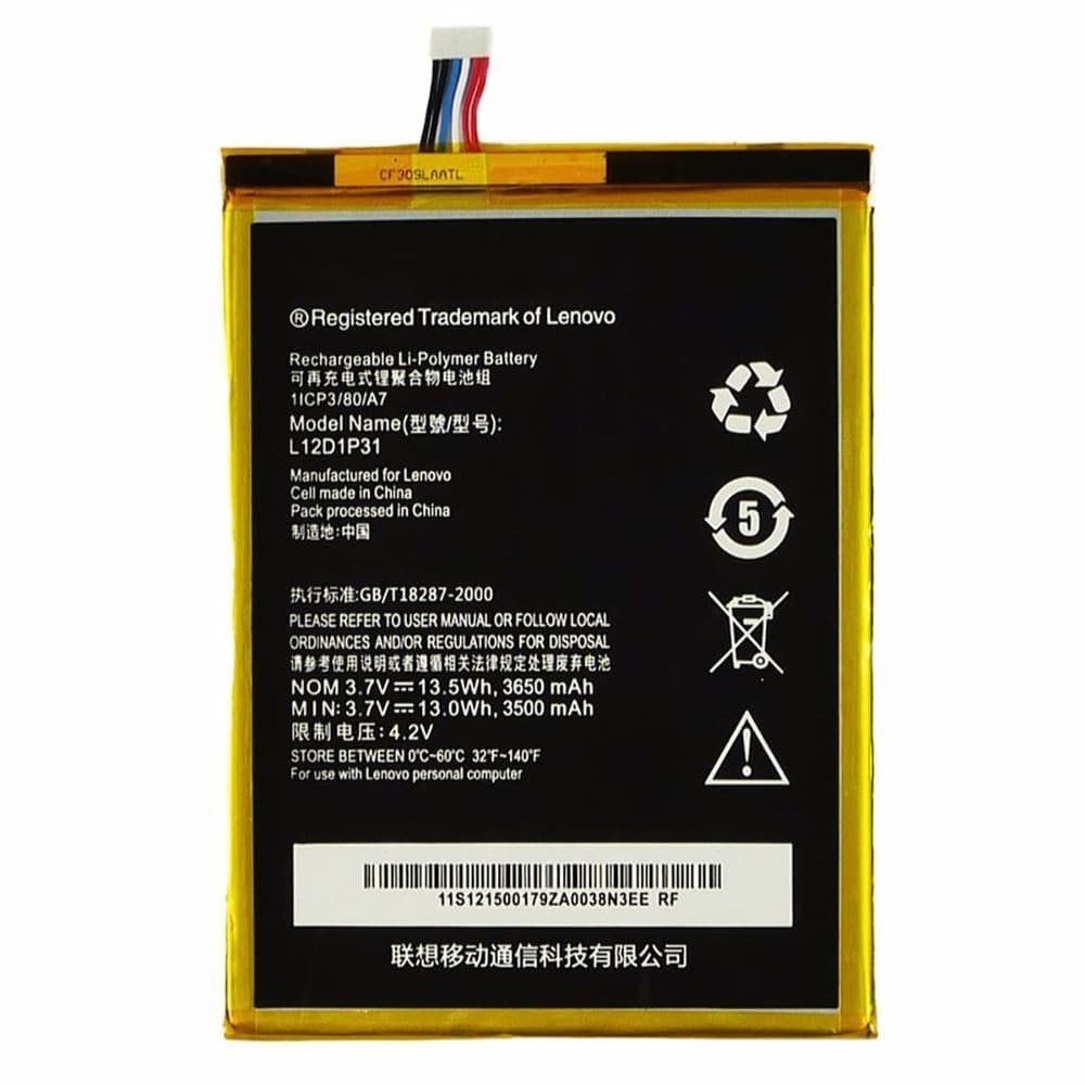 Акумулятор Lenovo A1010, IdeaPad, IdeaTab A1000, IdeaTab A3000, IdeaTab A3300, IdeaTab A5000, L12T1P33, L12D1P31, High Copy | 1 міс. гарантії | АКБ, батарея, аккумулятор
