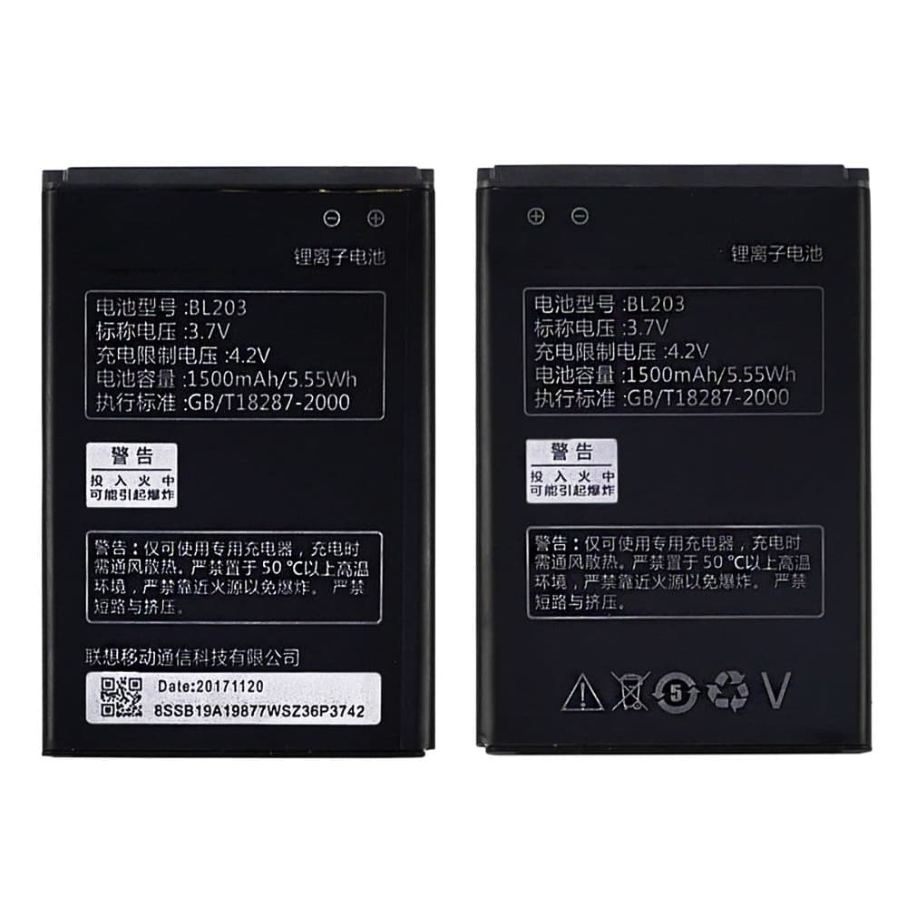 Акумулятор Lenovo A208T, A218T, A228, A238, A238T, A269, A278T, A300T, A305E, A308T, A318T, A316, A316i, A318, A365E, A369, A369i, A385e, A396, A66, BL203, High Copy | 1 міс. гарантії | АКБ, батарея, аккумулятор