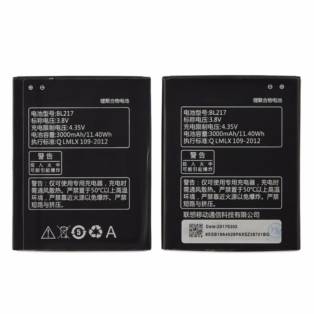 Акумулятор Lenovo A620T, A830, A850, A859, K860, K860i, S898T S8, S860E, S880, S880i, S890, BL212, High Copy | 1 міс. гарантії | АКБ, батарея, аккумулятор