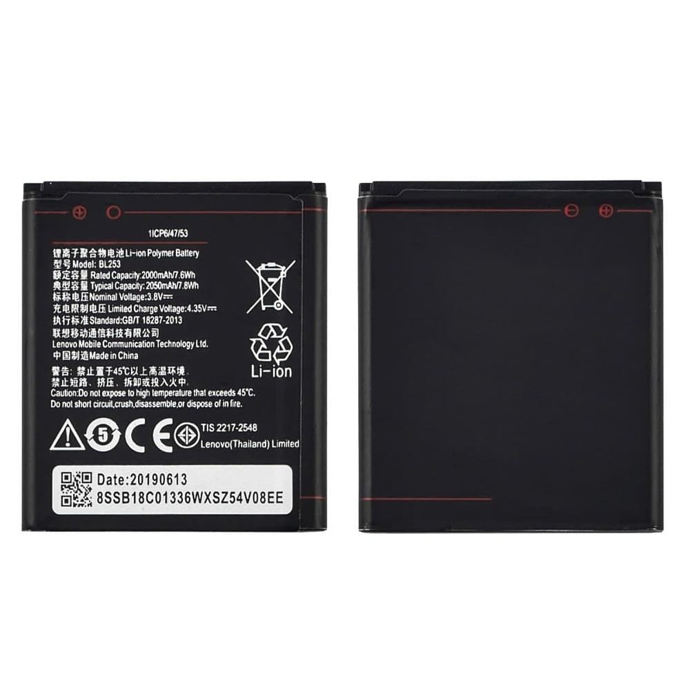Акумулятор Lenovo A1000, A1010 A Plus (A1010a20), A2010, A2016a40 Vibe B, A2860, A2010, BL253, High Copy | 1 міс. гарантії | АКБ, батарея, аккумулятор