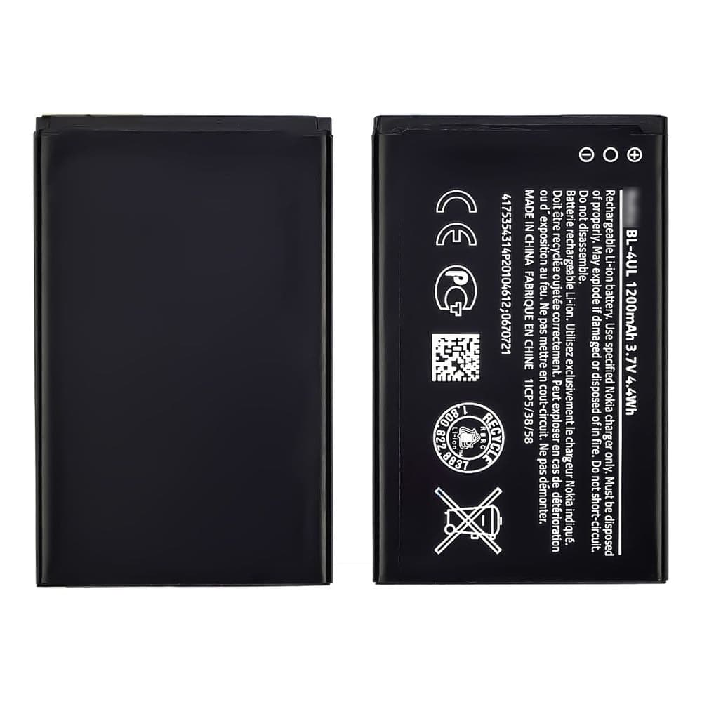 Акумулятор Nokia 225, 220 4G, 3310 4G, 5310 (2020), BL-4UL, High Copy | 1 міс. гарантії | АКБ, батарея, аккумулятор