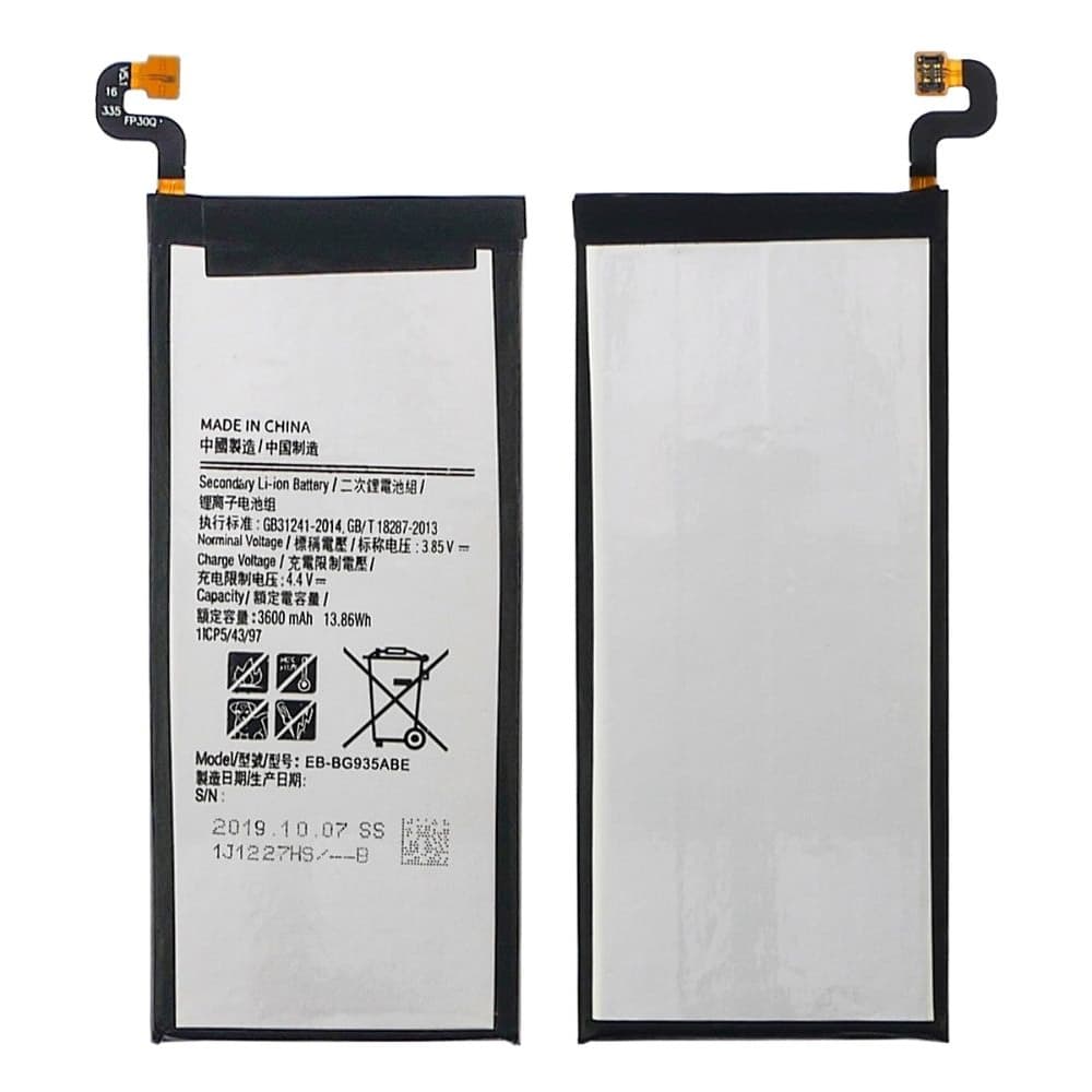 Акумулятор Samsung SM-G935 Galaxy S7 EDGE, EB-BG935ABE, High Copy | 1 міс. гарантії | АКБ, батарея, аккумулятор | видео