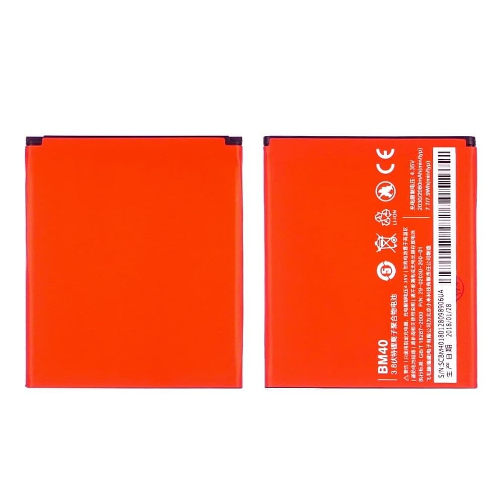 Акумулятор Xiaomi Mi 2A, BM40, High Copy | 1 міс. гарантії | АКБ, батарея, аккумулятор