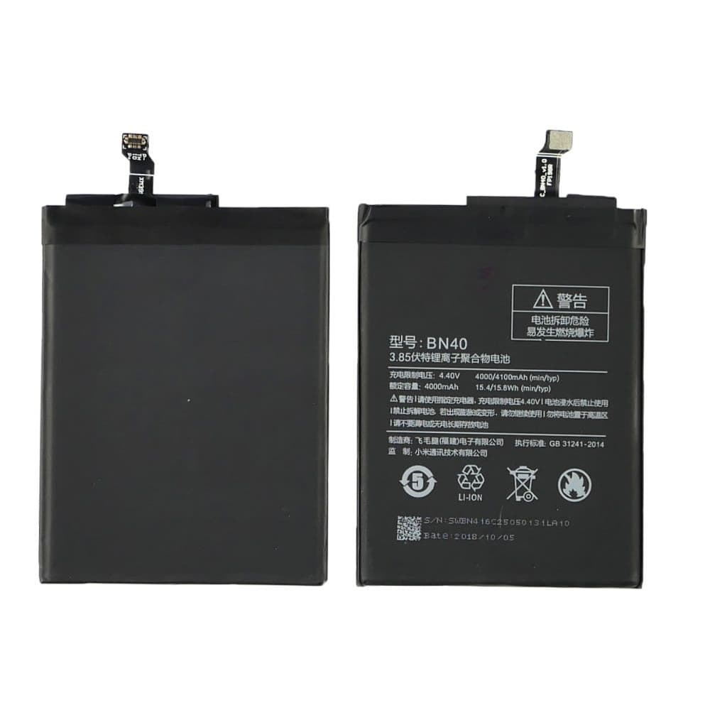 Акумулятор Xiaomi Redmi 4 Prime, Redmi 4 Pro, BN40, Original (PRC) | 3-12 міс. гарантії | АКБ, батарея, аккумулятор