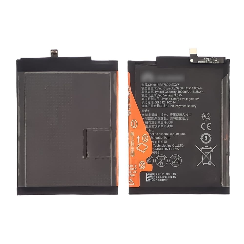Акумулятор Huawei Honor 8 Pro, Honor V9, DUK-L09, DUK-AL20, HB376994ECW, High Copy | 1 міс. гарантії | АКБ, батарея, аккумулятор