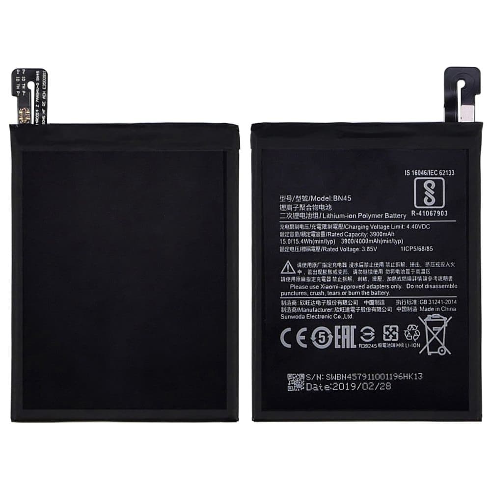 Акумулятор Xiaomi Redmi Note 5, Redmi Note 5 Pro, M1803E7SG, BN45, High Copy | 1 міс. гарантії | АКБ, батарея, аккумулятор